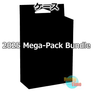 画像: 予約★ ケース ★英語版 2025 Mega-Pack Bundle 2025メガパックバンドル