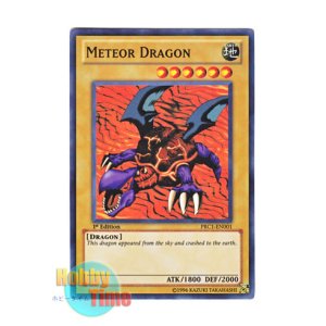 画像: 英語版 PRC1-EN001 Meteor Dragon メテオ・ドラゴン (スーパーレア) 1st Edition