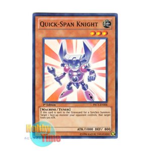 画像: 英語版 PRC1-EN006 Quick-Span Knight クイック・スパナイト (スーパーレア) 1st Edition