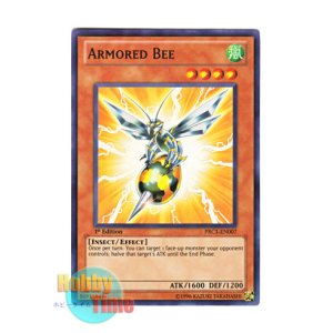 画像: 英語版 PRC1-EN007 Armored Bee アーマード・ビー (スーパーレア) 1st Edition