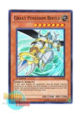 画像: 英語版 PRC1-EN008 Great Poseidon Beetle ポセイドン・オオカブト (スーパーレア) 1st Edition