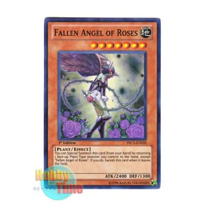 画像: 英語版 PRC1-EN010 Fallen Angel of Roses 魔天使ローズ・ソーサラー (スーパーレア) 1st Edition