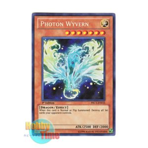 画像: 英語版 PRC1-EN015 Photon Wyvern フォトン・ワイバーン (シークレットレア) 1st Edition