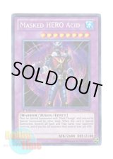 画像: 英語版 PRC1-EN018 Masked HERO Acid Ｍ・ＨＥＲＯ アシッド (シークレットレア) 1st Edition