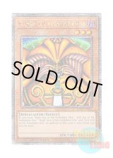 画像: 英語版 TN23-EN002 Exodia the Forbidden One 封印されしエクゾディア (クォーターセンチュリーシークレットレア) Limited Edition