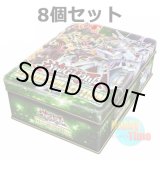 画像: ★ 8個セット ★英語版 Zexal Collection Tin 2013 ゼアル コレクションティン2013