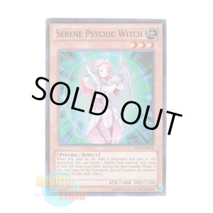 画像: 英語版 AP03-EN004 Serene Psychic Witch 静寂のサイコウィッチ (スーパーレア)