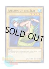 画像: 英語版 AP06-EN016 Amazon of the Seas 海原の女戦士 (ノーマル)