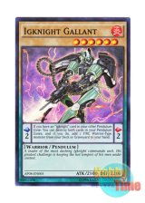 画像: 英語版 AP08-EN005 Igknight Gallant イグナイト・キャリバー (スーパーレア)