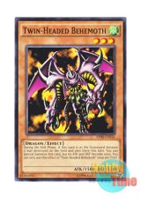 画像: 英語版 AP08-EN016 Twin-Headed Behemoth ドル・ドラ (ノーマル)