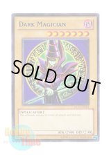 画像: 英語版 DL11-EN001 Dark Magician ブラック・マジシャン (レア：ブルー)