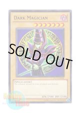 画像: 英語版 DL11-EN001 Dark Magician ブラック・マジシャン (レア：パープル)