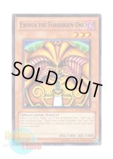 画像: 英語版 DL11-EN006 Exodia of the Forbidden One 封印されしエクゾディア (レア：ブルー)