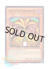 画像: 英語版 DL11-EN006 Exodia of the Forbidden One 封印されしエクゾディア (レア：グリーン)