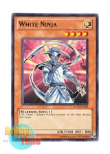 画像: 英語版 DL13-EN009 White Ninja 白い忍者 (レア：グリーン)