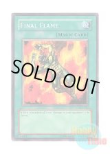 画像: 英語版 TP3-012 Final Flame 火あぶりの刑 (ノーマル)