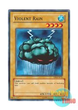 画像: 英語版 TP8-EN015 Violent Rain スコール (ノーマル)