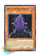 画像: 英語版 TU04-EN016 King of the Skull Servants ワイトキング (ノーマル)