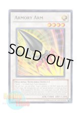 画像: 英語版 TU06-EN010 Armory Arm アームズ・エイド (レア)