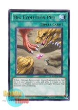 画像: 英語版 TU07-EN009 Big Evolution Pill 大進化薬 (レア)