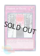 画像: 英語版 TU08-EN005 Mirror of Oaths 呪言の鏡 (スーパーレア)