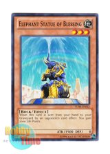 画像: 英語版 TU08-EN012 Elephant Statue of Blessing 恵みの像 (ノーマル)