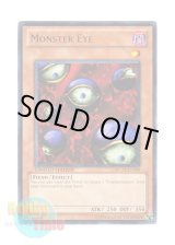 画像: 英語版 WCPP-EN008 Monster Eye モンスター・アイ (レア) Limited Edition