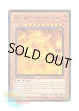 画像: 英語版 WCPP-EN011 Infernal Flame Emperor ヘルフレイムエンペラー (レア) Limited Edition