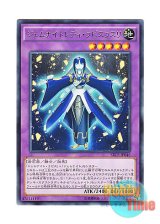 画像: 日本語版 SECE-JP046 Gem-Knight Lady Lapis Lazuli ジェムナイトレディ・ラピスラズリ (レア)