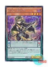 画像: 日本語版 BOSH-JP002 Timebreaker Magician 刻剣の魔術師 (シークレットレア)