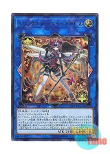 画像: 日本語版 CIBR-JP044 Trickstar Black Catbat トリックスター・スイートデビル (ウルトラレア)