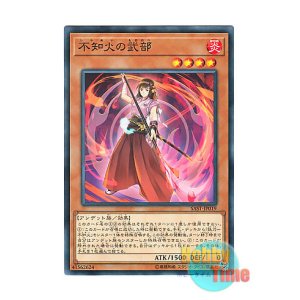 画像: 日本語版 SAST-JP019 Shiranui Squire 不知火の武部 (ノーマル)