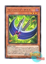 画像: 日本語版 ROTD-JP022 Edge Imp Scythe エッジインプ・サイズ (ノーマル)