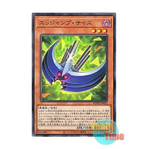 画像: 日本語版 ROTD-JP022 Edge Imp Scythe エッジインプ・サイズ (ノーマル)