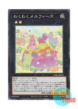 画像: 日本語版 PHRA-JP044 Joyous Melffys わくわくメルフィーズ (スーパーレア)