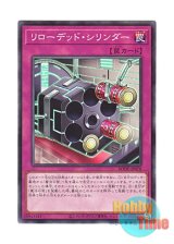 画像: 日本語版 BODE-JP070 Magical Cylinders リローデッド・シリンダー (ノーマル)