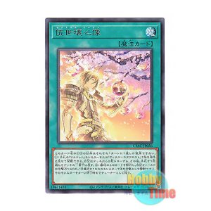 画像: 日本語版 CYAC-JP056 Mannadium Imaginings 伍世壊心像 (レア)