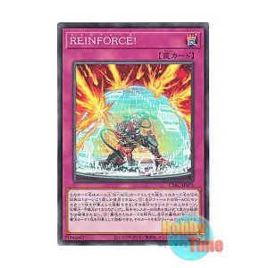 画像: 日本語版 CYAC-JP075 REINFORCE! REINFORCE！ (ノーマル)