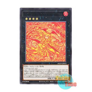 画像: 日本語版 AGOV-JP043 Infernal Flame Banshee ヘルフレイムバンシー (レア)