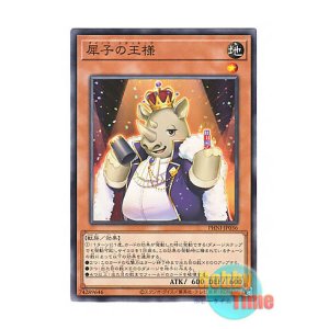 画像: 日本語版 PHNI-JP036 Royal Rhino with Deceitful Dice 犀子の王様 (ノーマル)