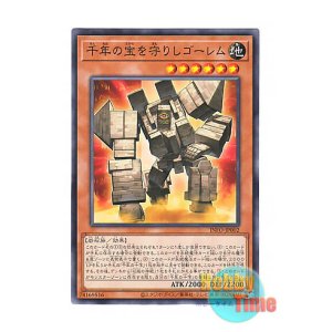 画像: 日本語版 INFO-JP002 Golem that Guards the Millennium Treasures 千年の宝を守りしゴーレム (ノーマル)