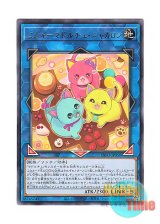 画像: 日本語版 INFO-JP050 Madolche Mini Meowcaroons ミニャーマドルチェ・ニャカロン (レア)