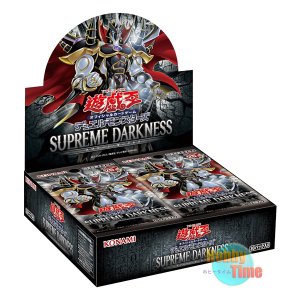 画像: ★ ボックス ★日本語版 Supreme Darkness スプリーム・ダークネス 初回生産版