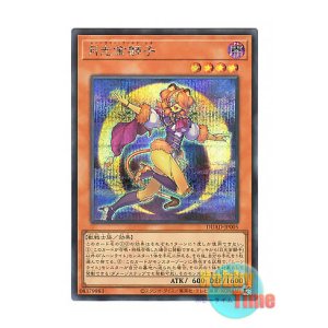 画像: 日本語版 DUAD-JP005 海外未発売 月光金獅子 (シークレットレア)