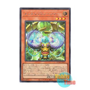 画像: 日本語版 DUAD-JP015 海外未発売 メンタルプロシージャー (シークレットレア)