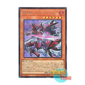 画像: 日本語版 DUAD-JP019 海外未発売 黒炎の剣士－ブラック・フレア・ソードマン－ (シークレットレア)