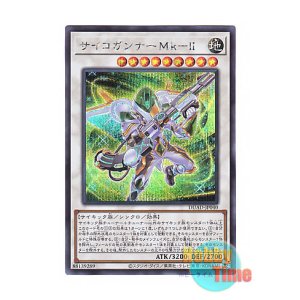画像: 日本語版 DUAD-JP040 海外未発売 サイコガンナーMk－II (シークレットレア)