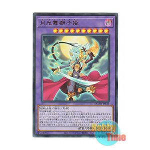 画像: 日本語版 DUAD-JPS10 Lunalight Leo Dancer 月光舞獅子姫 (ウルトラレア)