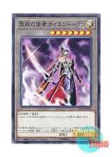 日本語版 17TP-JP215 Emissary of Darkness Token 冥府の使者カイエントークン (ノーマル)