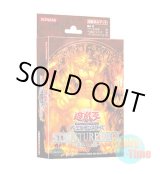 画像: 日本語版 Structure Deck: Blaze of Destruction ストラクチャーデッキ：灼熱の大地